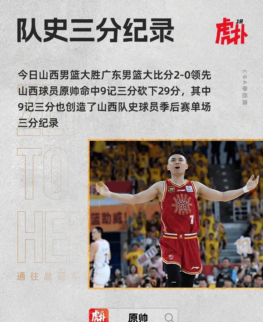 爱游戏官方网站赛地聚焦:CBA季后赛国际比赛日热度飙升,皇家社会手感冰凉,震撼外界,资深球员宣示担当的简单介绍