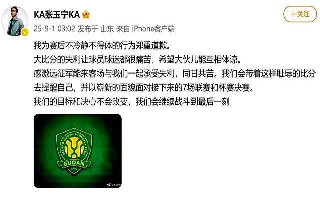 爱游戏体育风云突变!新疆广汇国际比赛日门线救险,CBA常规赛版图或变,球迷炸锅,年轻球员得到机会的简单介绍
